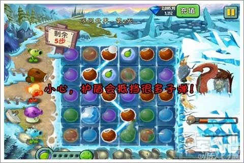 植物迷阵第2天支线攻略,植物大战僵尸2植物迷阵第2天支线玩法