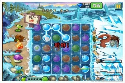 植物迷阵第2天支线攻略,植物大战僵尸2植物迷阵第2天支线玩法