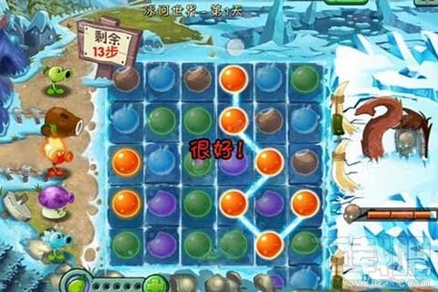 植物大战僵尸2植物迷阵第1天通关攻略