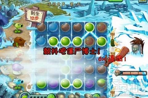植物大战僵尸2植物迷阵第1天通关攻略