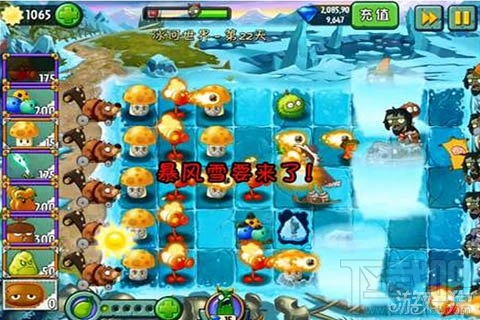 冰河世界第22天攻略,植物大战僵尸2冰河世界第22天通关攻略