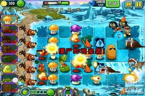 冰河世界第17天攻略,植物大战僵尸2冰河世界第17天过关心得