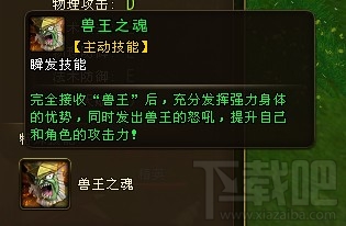 妖精的尾巴伙伴艾尔夫曼技能全攻略