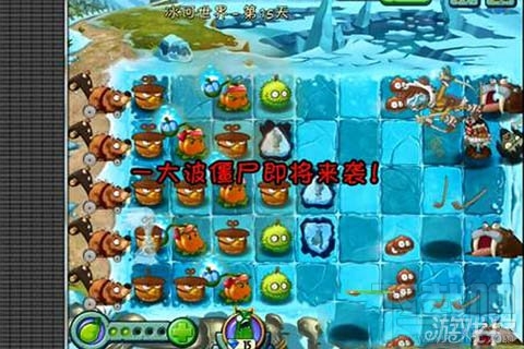冰河世界第15天攻略,植物大战僵尸2冰河世界第15天过关心得