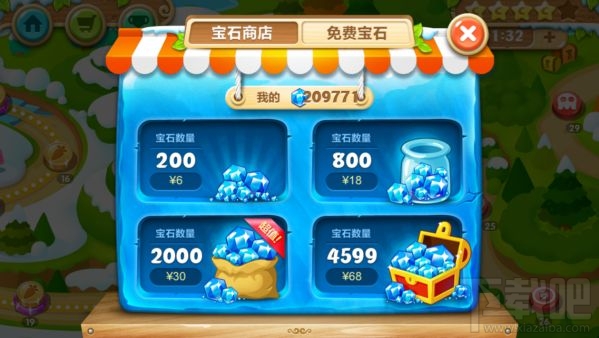 《保卫萝卜2:极地冒险》宝石商店系统