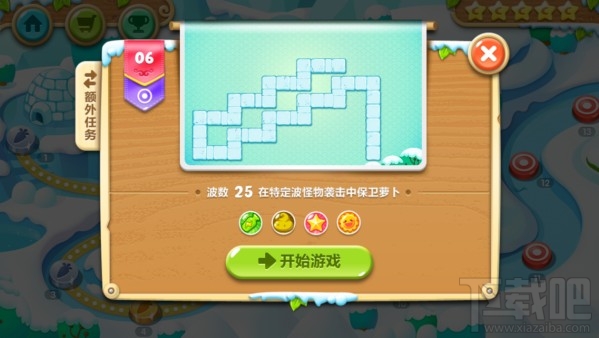 《保卫萝卜2：极地冒险》第六关图文攻略 极地冒险1宝石金萝卜教程