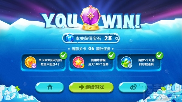 《保卫萝卜2：极地冒险》第六关图文攻略 极地冒险1宝石金萝卜教程