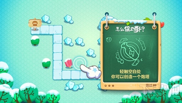 《保卫萝卜2》新手教程,如何保卫萝卜。