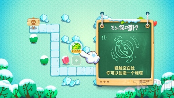 《保卫萝卜2》新手教程,如何保卫萝卜。