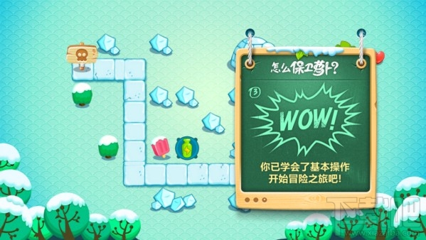 《保卫萝卜2》新手教程,如何保卫萝卜。