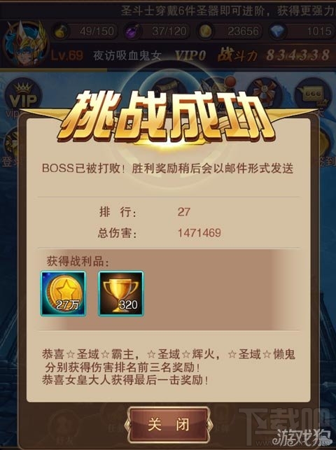 圣斗士星矢手游封印和封技区别分析