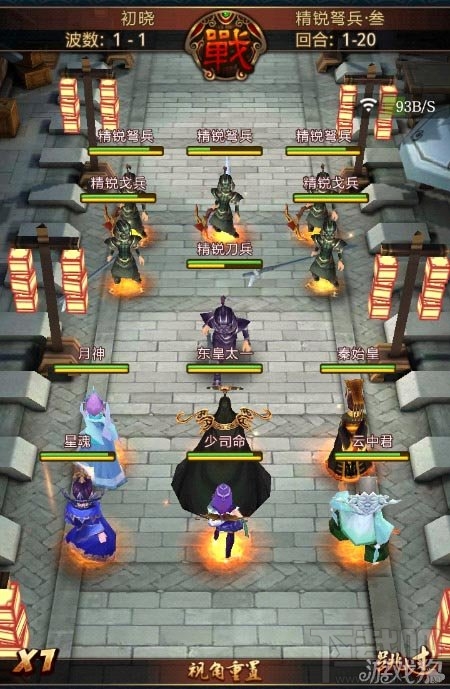 秦时明月旷修属性攻略,秦时明月紫色弟子旷修属性及效果攻略