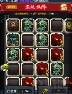 秦时明月墨攻棋阵心得,秦时明月平民玩家墨攻棋阵玩法攻略