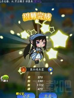 秦时明月3天内招募医仙弟子攻略