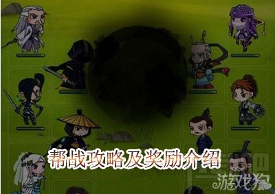 秦时明月帮战攻略,秦时明月帮战玩法及奖励攻略