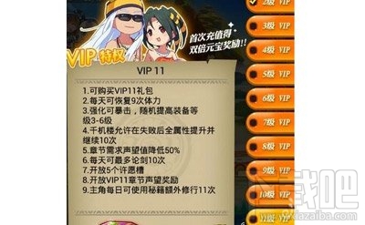 秦时明月V11玩家抽攻略,秦时明月V11特权玩家利用元宝攻略介绍