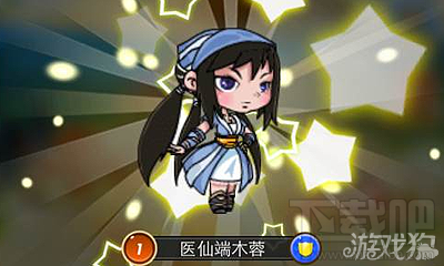 医仙端木蓉使用心得,秦时明月新武将使用攻略完克技能流