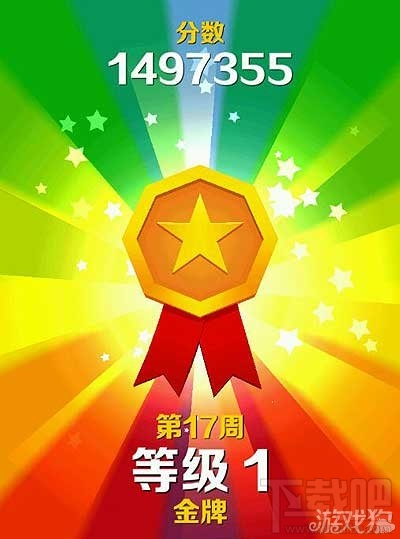 地铁跑酷莫名消失的每日任务原因