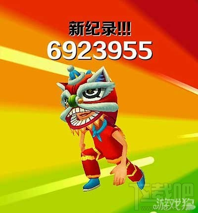 地铁跑酷拼命刷分心得,地铁跑酷拼命刷分只是为了奖品情况