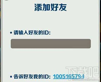 地铁跑酷活动累积分数问题,地铁跑酷累积分数活动问题请教