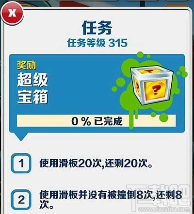 地铁跑酷收集赛攻略,地铁跑酷收集赛全面的技巧曝光