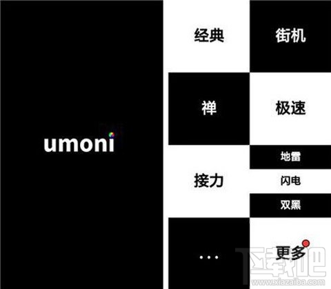 在别踩白块儿中分化出两大玩家属性详解