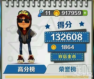 地铁跑酷吸取道具和金币的奖励情况