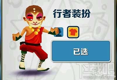 地铁跑酷破解方法,地铁跑酷偷天换日的破解方法分享