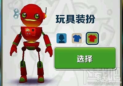 地铁跑酷全人物破解方法,地铁跑酷全人物破解方法的惊天发现