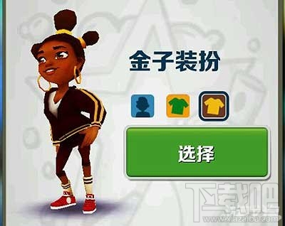 地铁跑酷全人物破解方法,地铁跑酷全人物破解方法的惊天发现