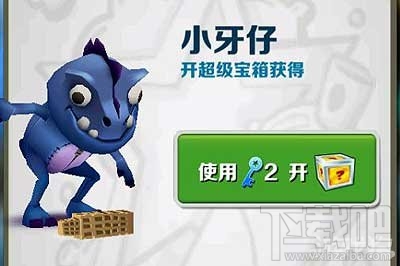 地铁跑酷小牙仔,地铁跑酷抽小牙仔心得分享