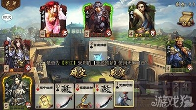 英雄杀手游真李师师关卡通关攻略解析