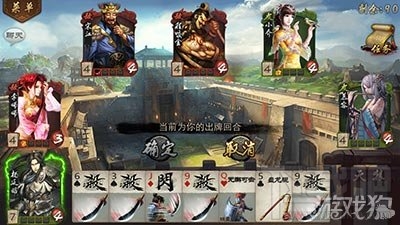 英雄杀手游真宋江关卡的通关攻略展示