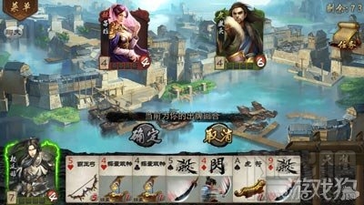 英雄杀手游吕雉的通关攻略分享