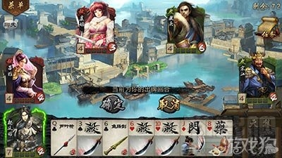 英雄杀手游真虞姬关卡通关攻略展示