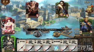 英雄杀手游项羽关卡的通关攻略分享