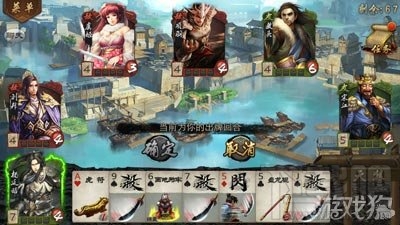 英雄杀手游真项羽关卡通关攻略解析