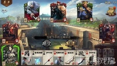 英雄杀手游弓兵一关卡的通关攻略展示