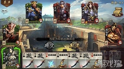 英雄杀手游真李世民关卡通关攻略分享