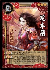 英雄杀手游鲁班花木兰扁鹊组合技巧分享