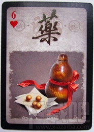 英雄杀手游基本牌和身份全部介绍