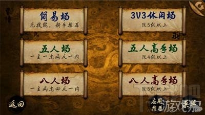 英雄杀手游几条建议就可以快速升级