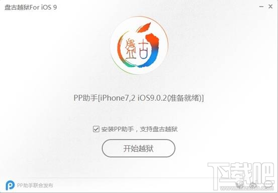 苹果iPhone手机有必要越狱吗?