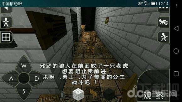 《生存战争》闯关存档制作教程:剧情的设计方法