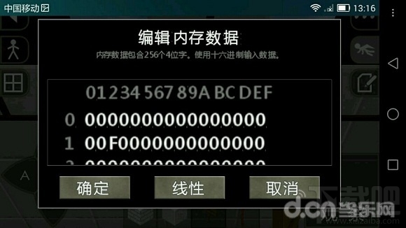 《生存战争》闯关存档制作教程:电路设计技巧