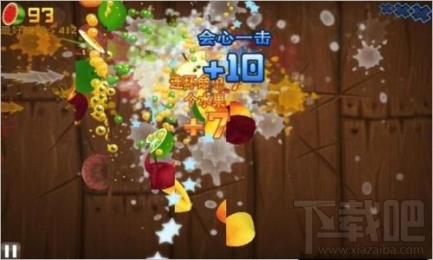 《水果忍者》会心一击成就解锁攻略