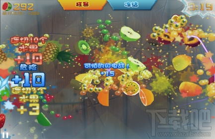 《水果忍者》街机模式连环命中技巧