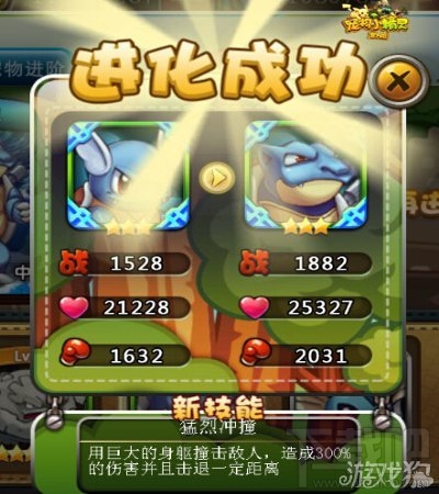 宠爱成长 宠物小精灵轻松养成全面解读