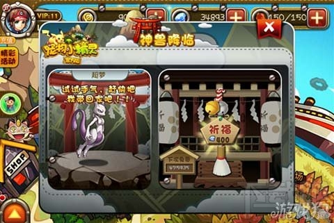 宠物小精灵官方版祈福新宠凤王卡牌解析