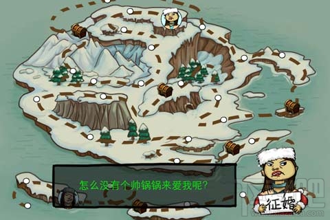 找你妹冰雪世界第二关过关攻略